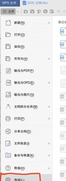 一次性插入图片怎么插