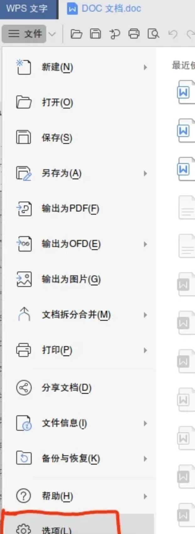 一次性插入图片怎么插