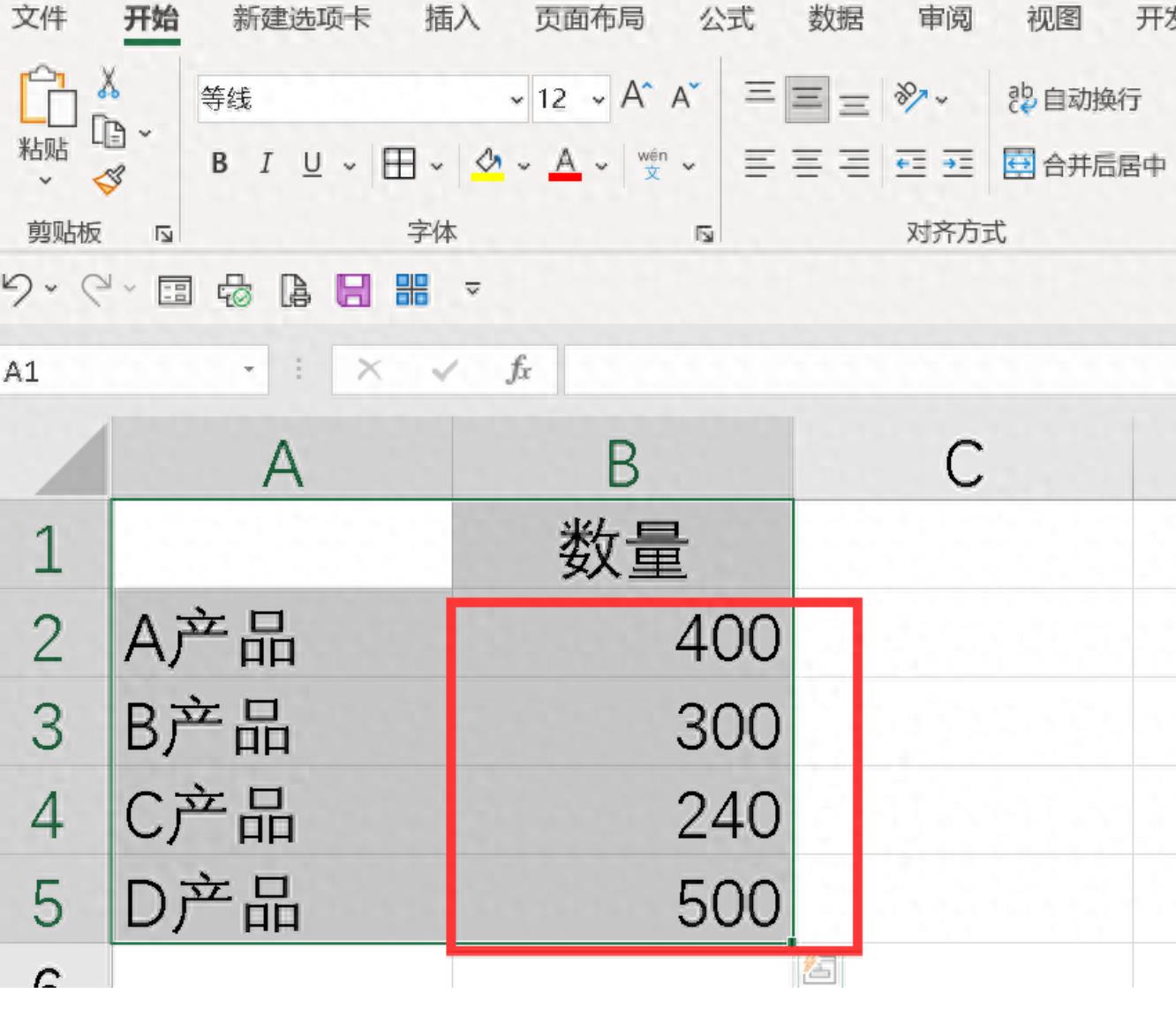 第一次插入图表技巧视频