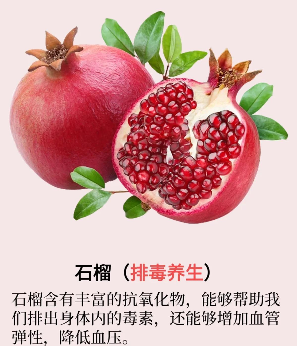 什么水果补气血