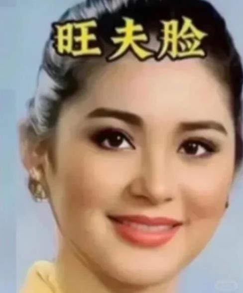 旺夫的女性图片，旺夫女照片大全