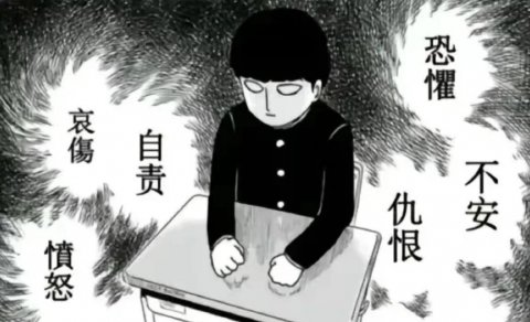 抑郁症最怕看的图