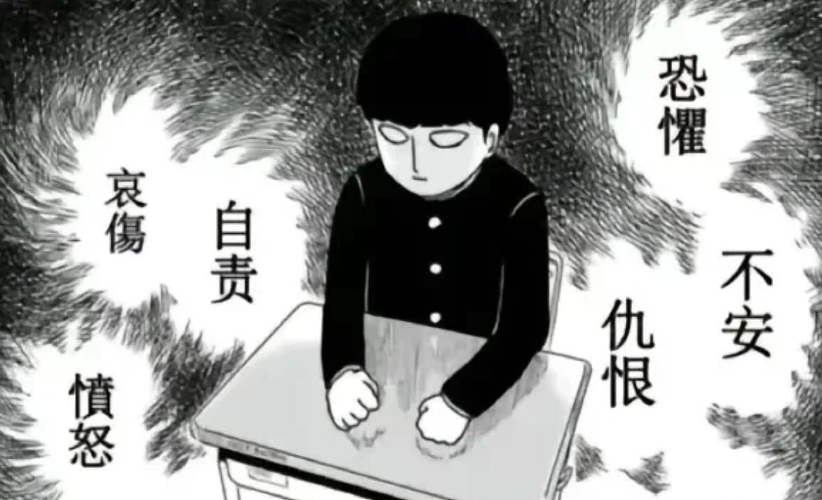 抑郁症最怕看的图