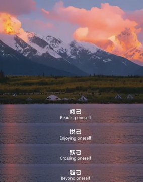 10张绝美照片美文