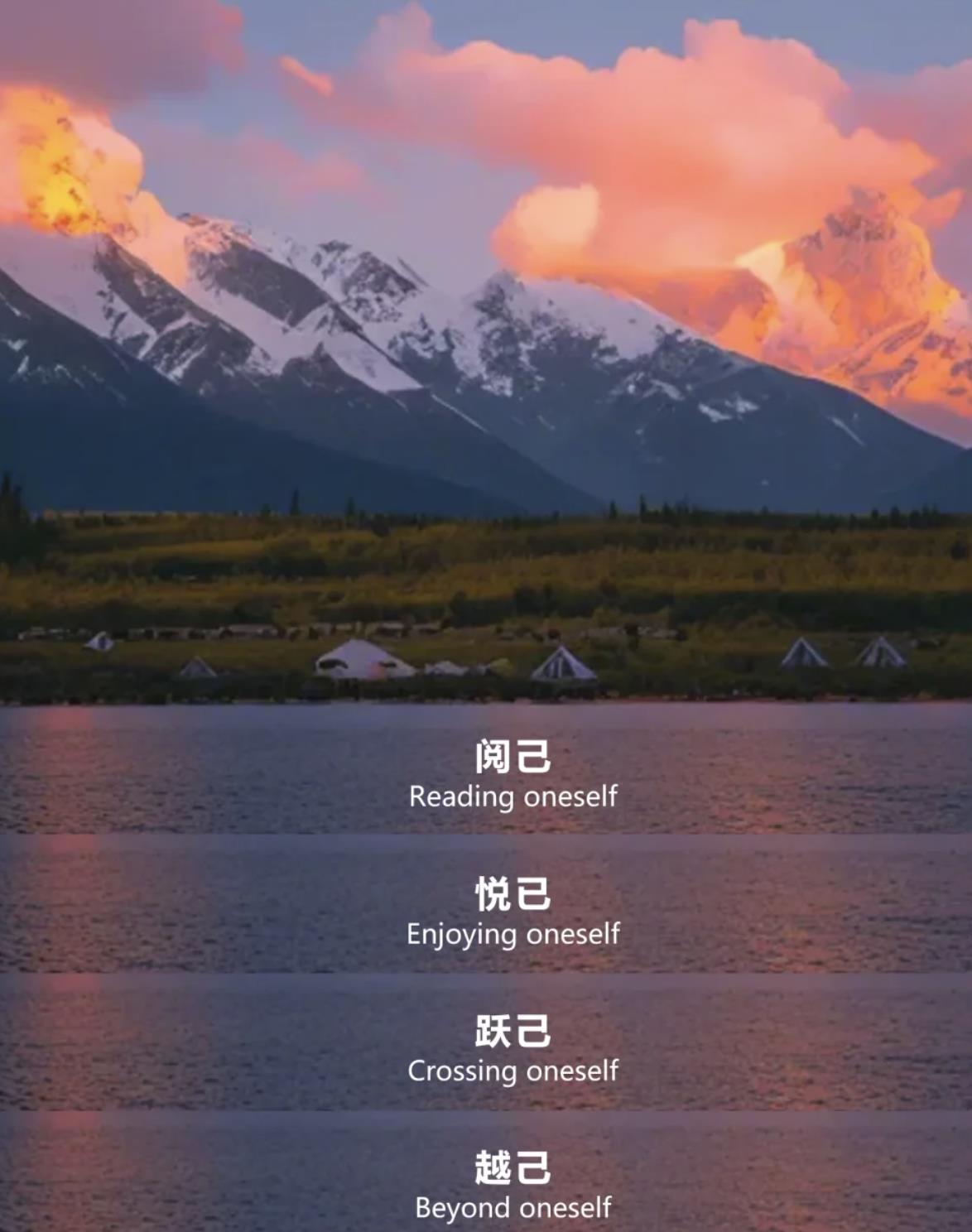 10张绝美照片美文
