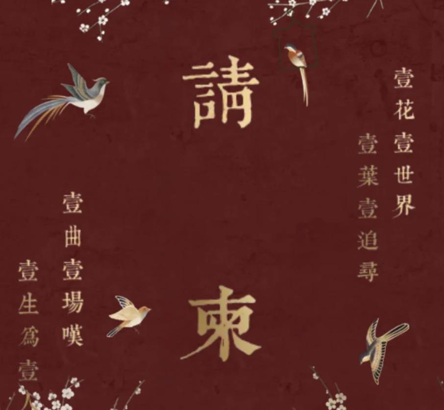 恭请全家的请柬怎么写
