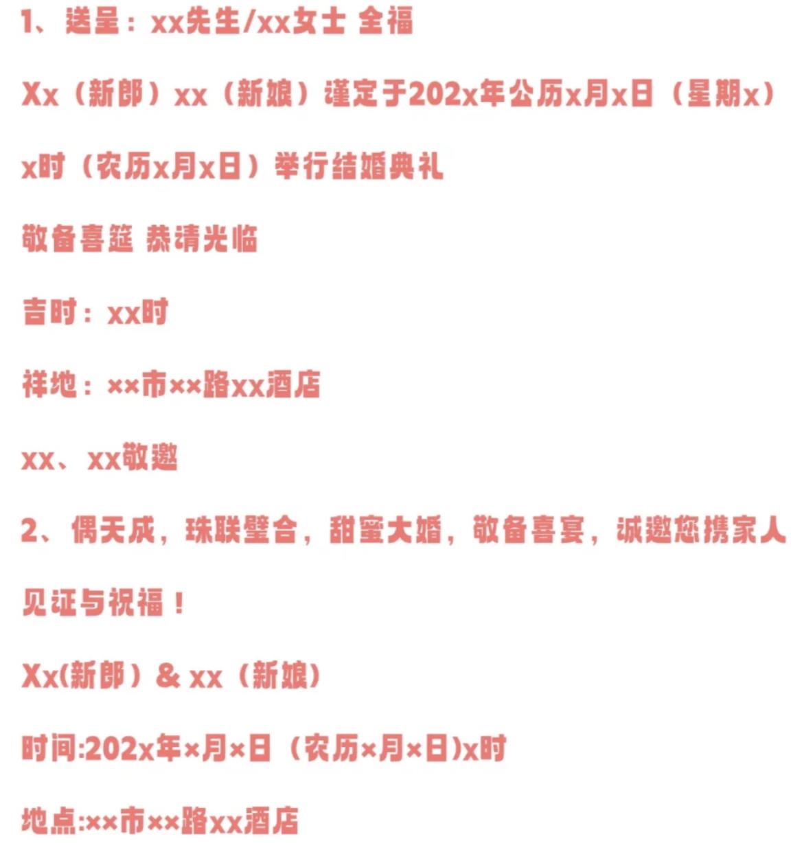 恭请全家的请柬怎么写
