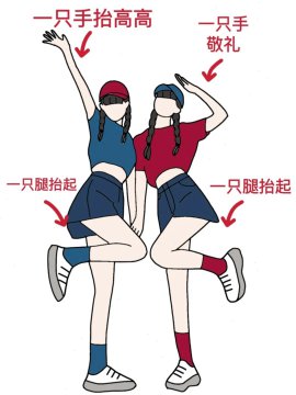 适合与闺蜜合照的姿势