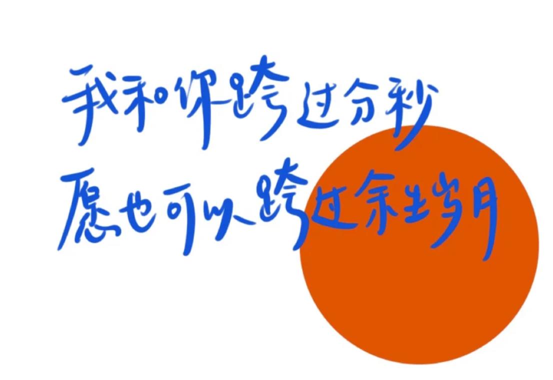 跨年文案短句高级感