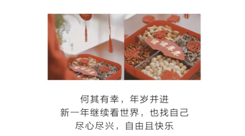 跨年文案短句高级感