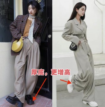 什么鞋配阔腿裤好看