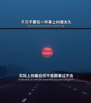 治愈自己情绪的句子