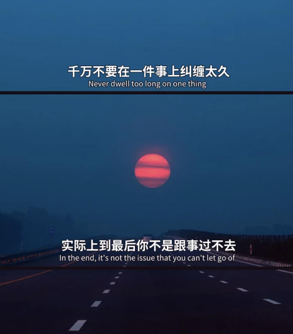 治愈自己情绪的句子