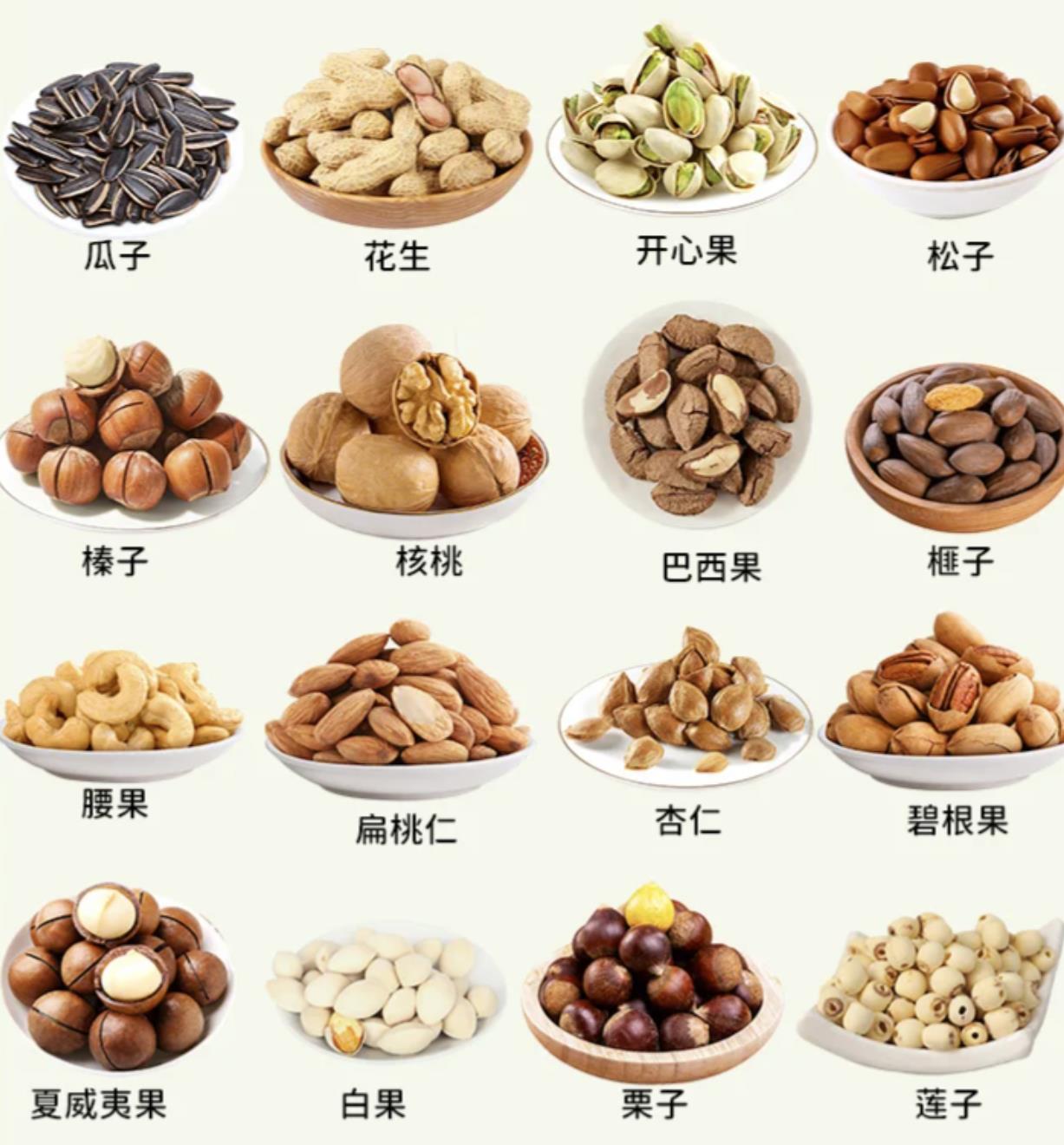 哪些零食更适合老年人食用