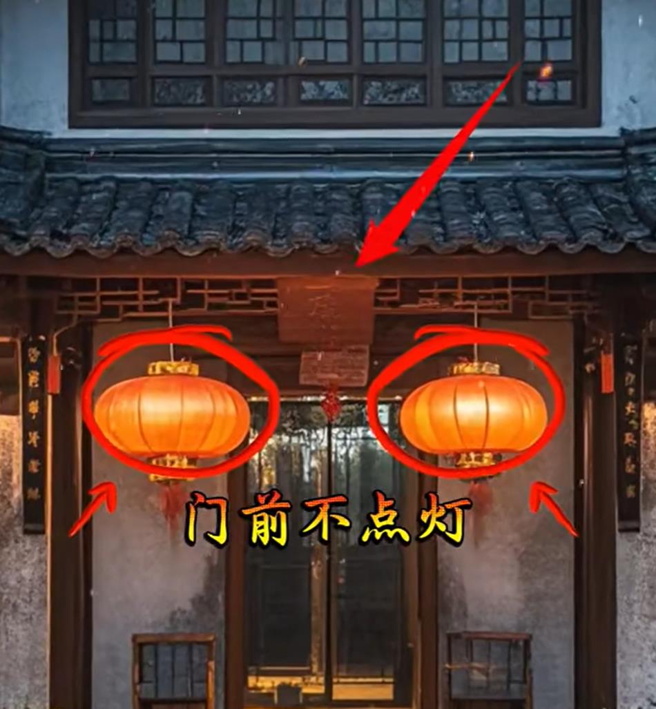 门前不点灯后院不亮堂什么意思
