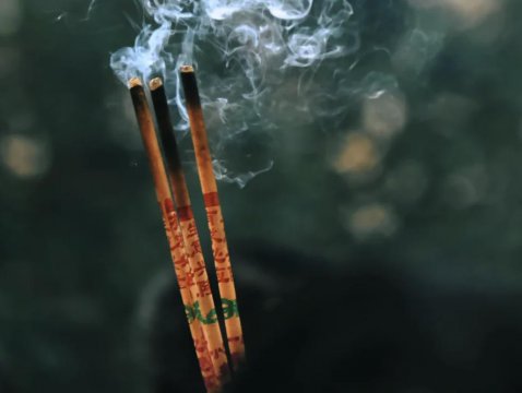 烧香三句吉祥话