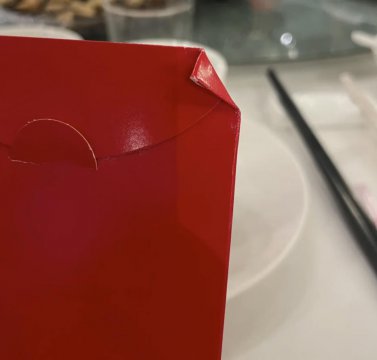红包撕个角后被还给宾客什么意思