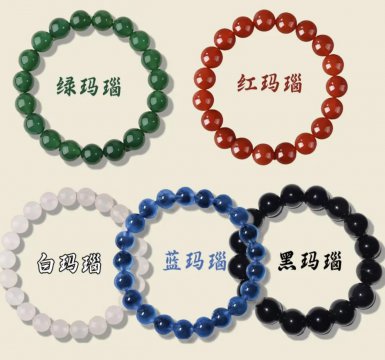 玛瑙为什么不能经常戴