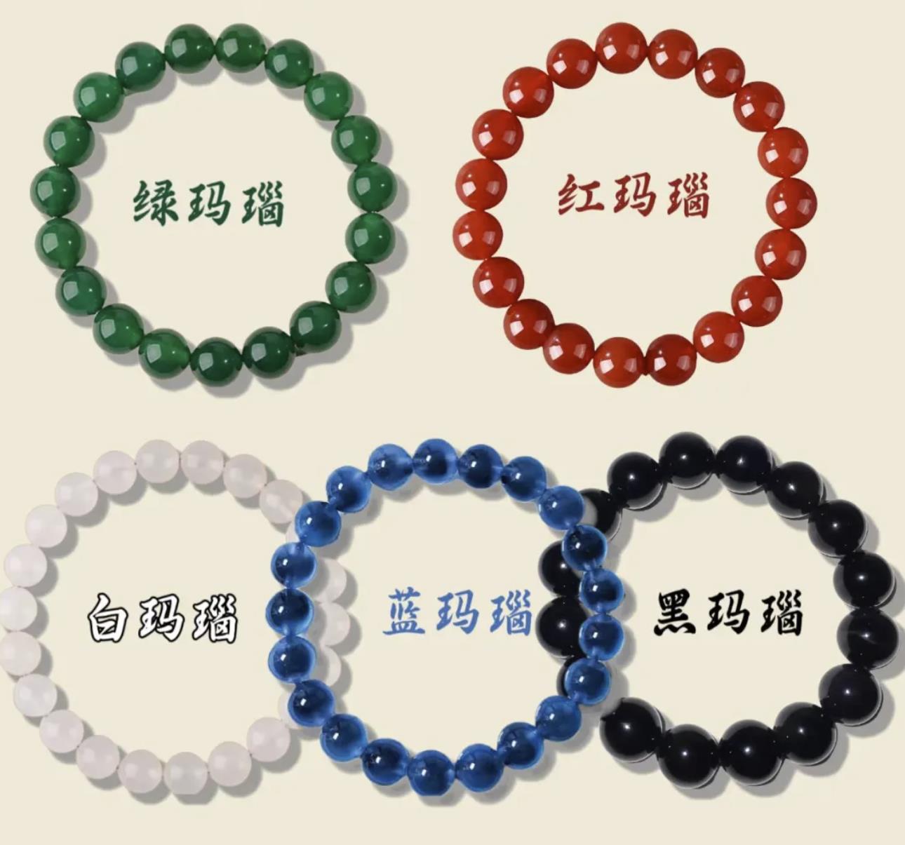 玛瑙为什么不能经常戴