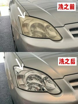 柠檬加盐擦车灯真的有效吗