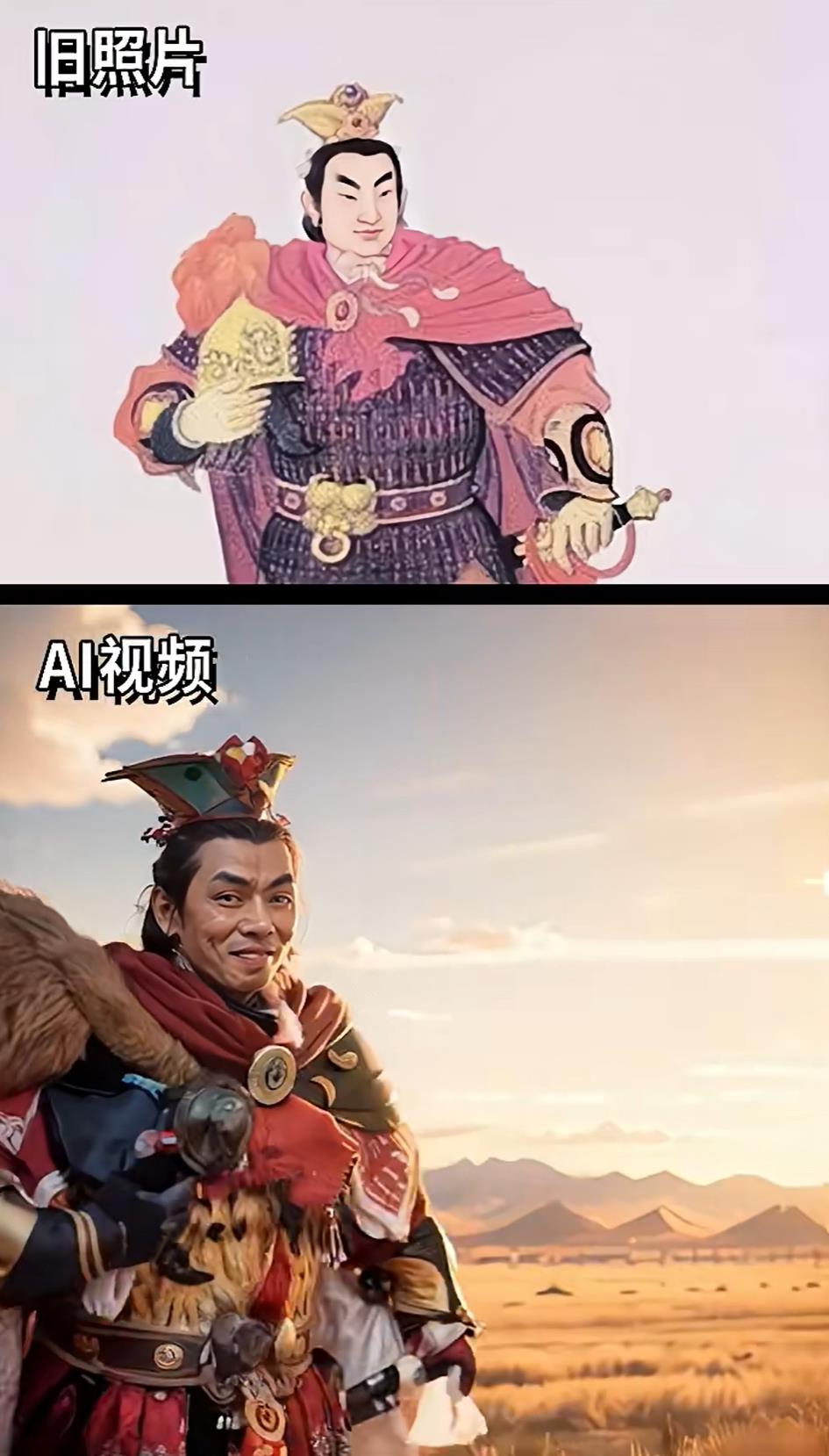 霍去病长相复原图