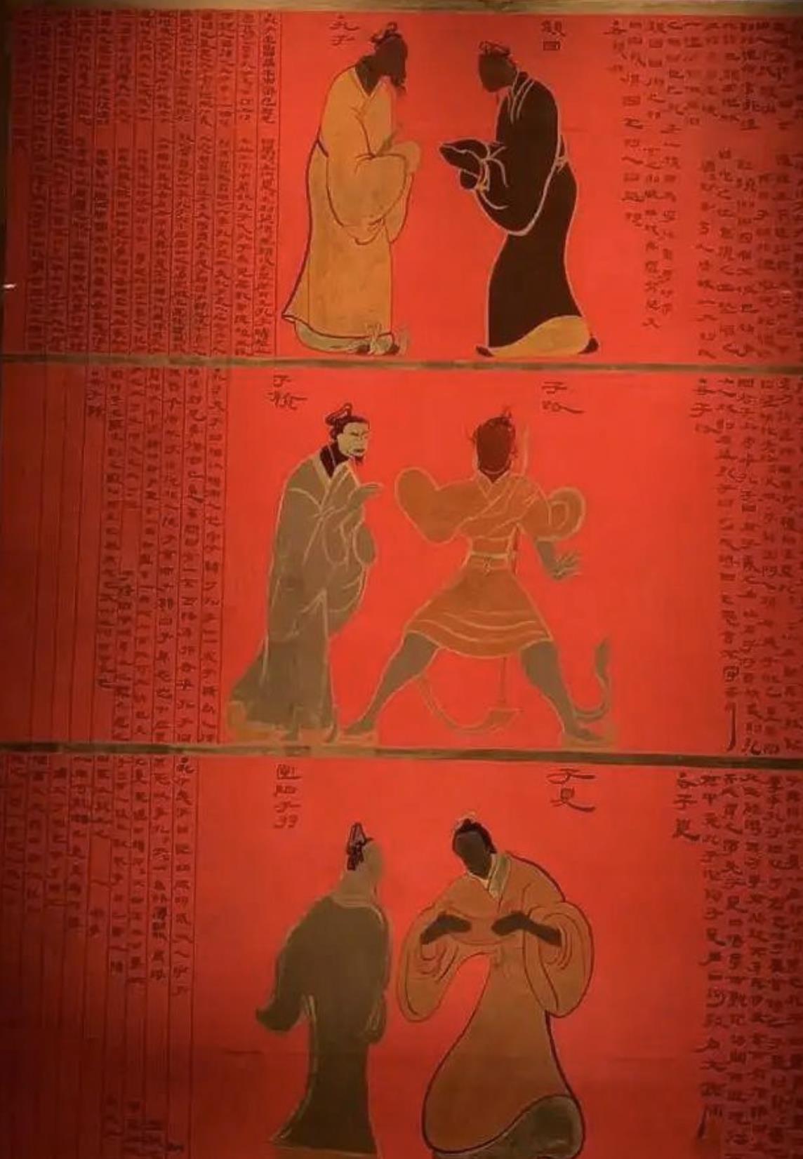 刘贺墓孔子画像复原图