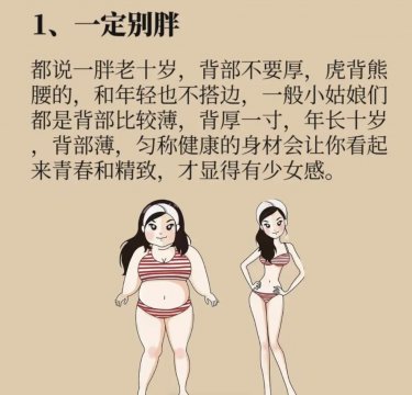 如何拥有少女感