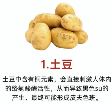 六种食物可能让人容易衰老