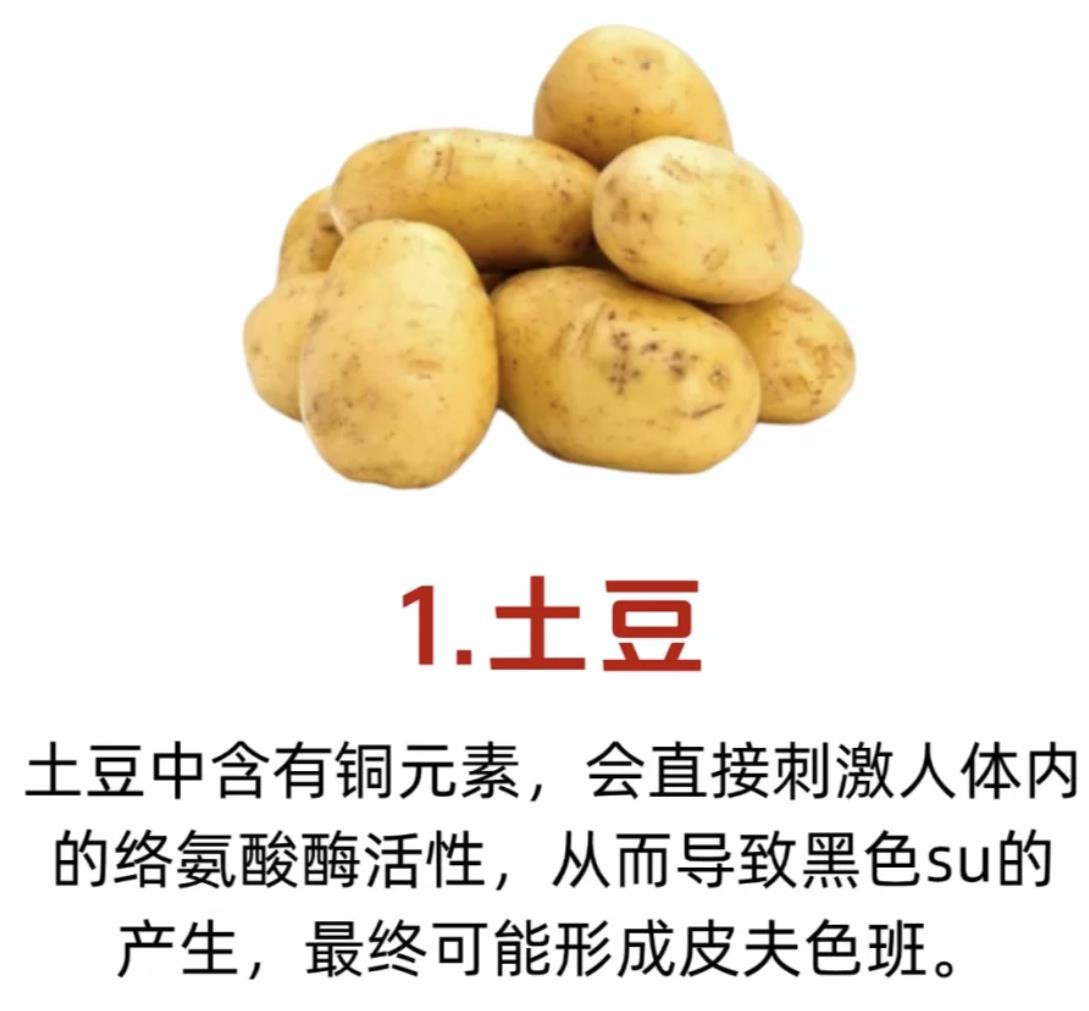 六种食物可能让人容易衰老
