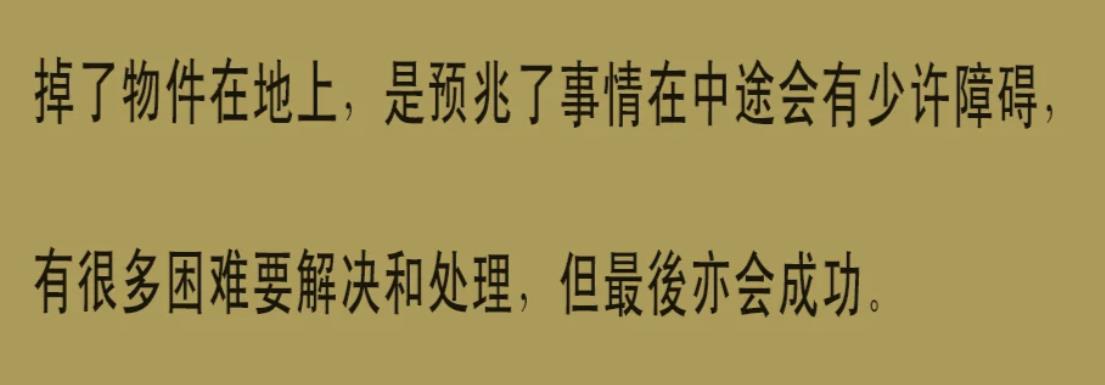 梳头时梳子掉地上摔断了预示什么