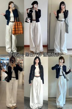 白裤子穿搭搭配有哪些