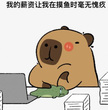 什么水不结冰正确答案是什么