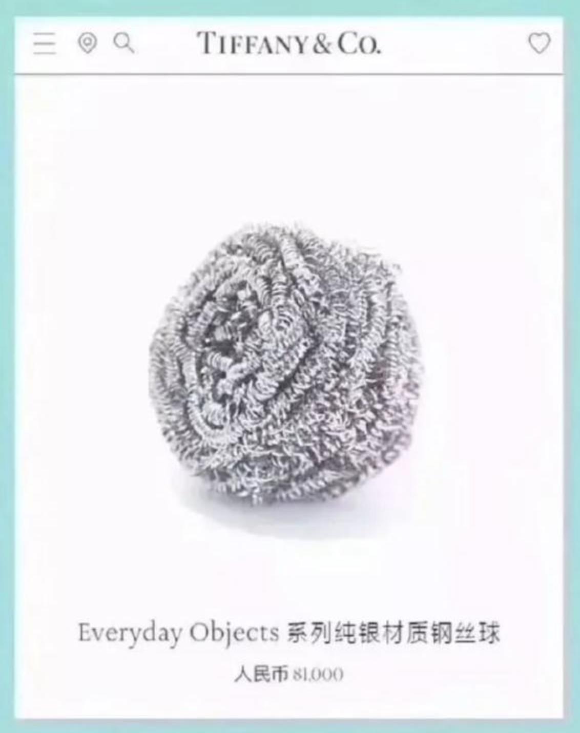 蒂芙尼钢丝球手镯价格