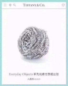 tiffany蒂芙尼钢丝手镯