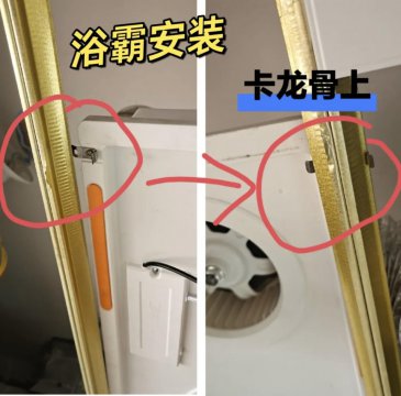 龙骨卡扣怎么安装
