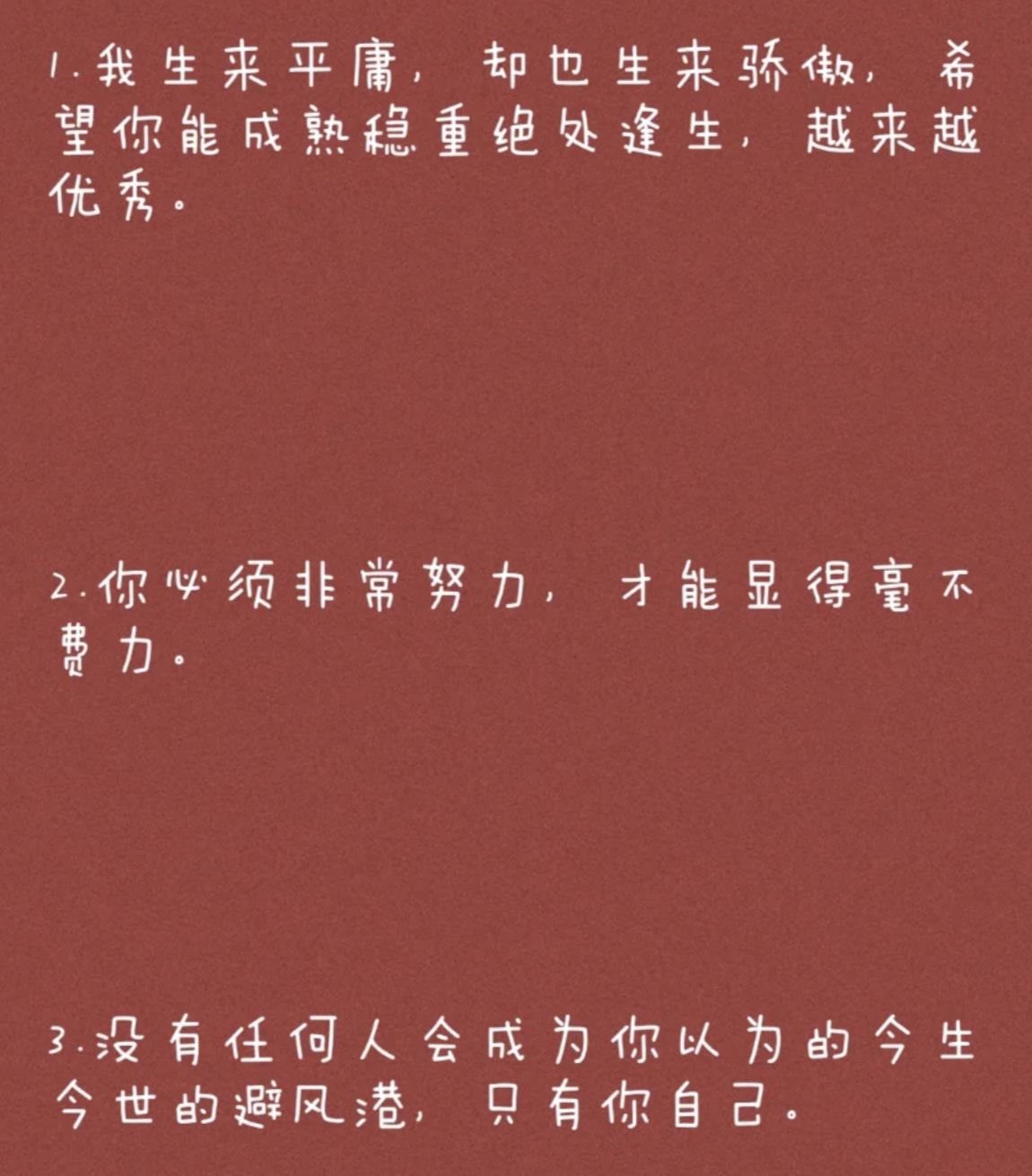 指望不上任何人的句子