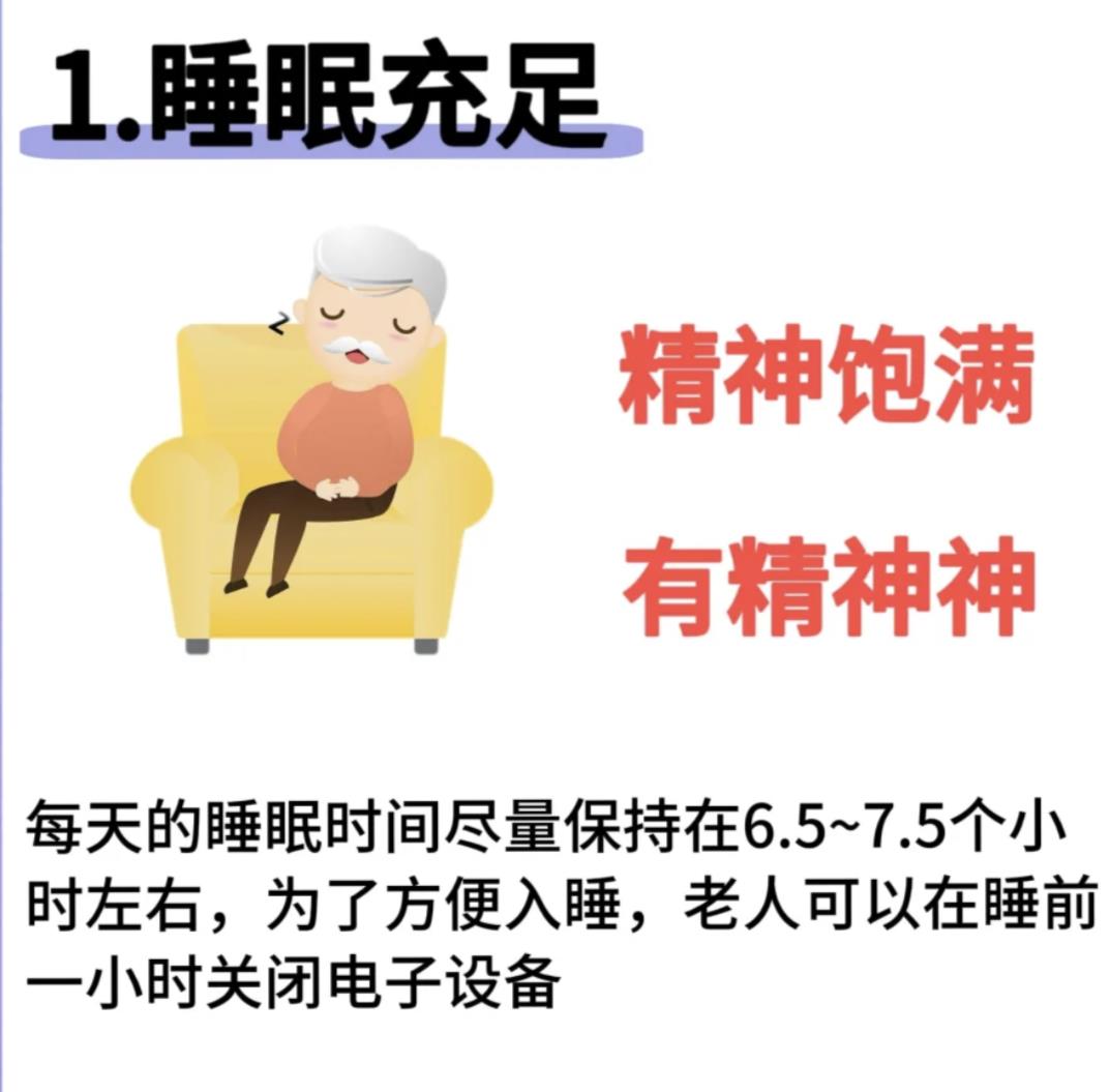 人到63要注意什么