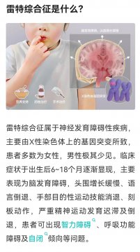 雷特宝宝是什么意思