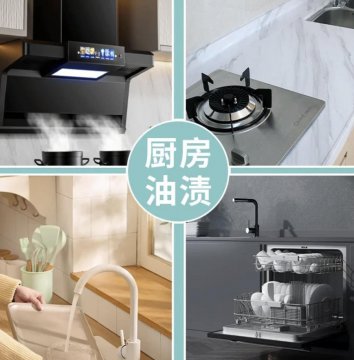 家政清洁用的粉末叫什么