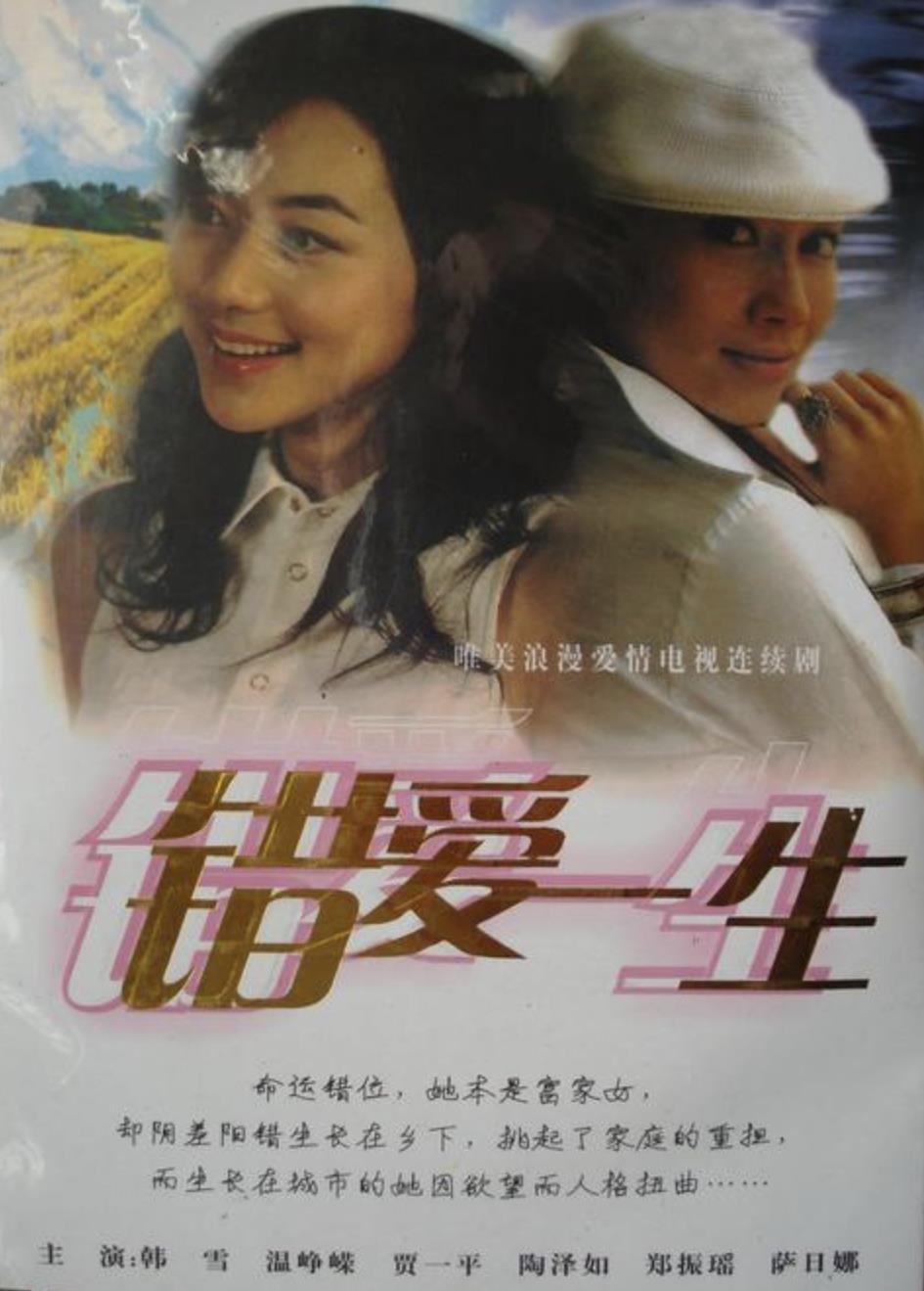 五十岁中年女人看的电影