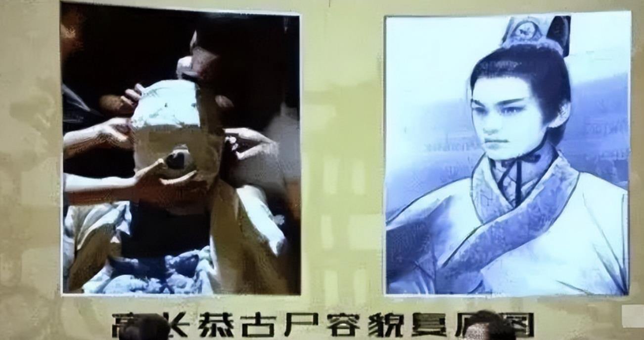 高长恭容貌3d复原图，兰陵王高长恭容貌复原