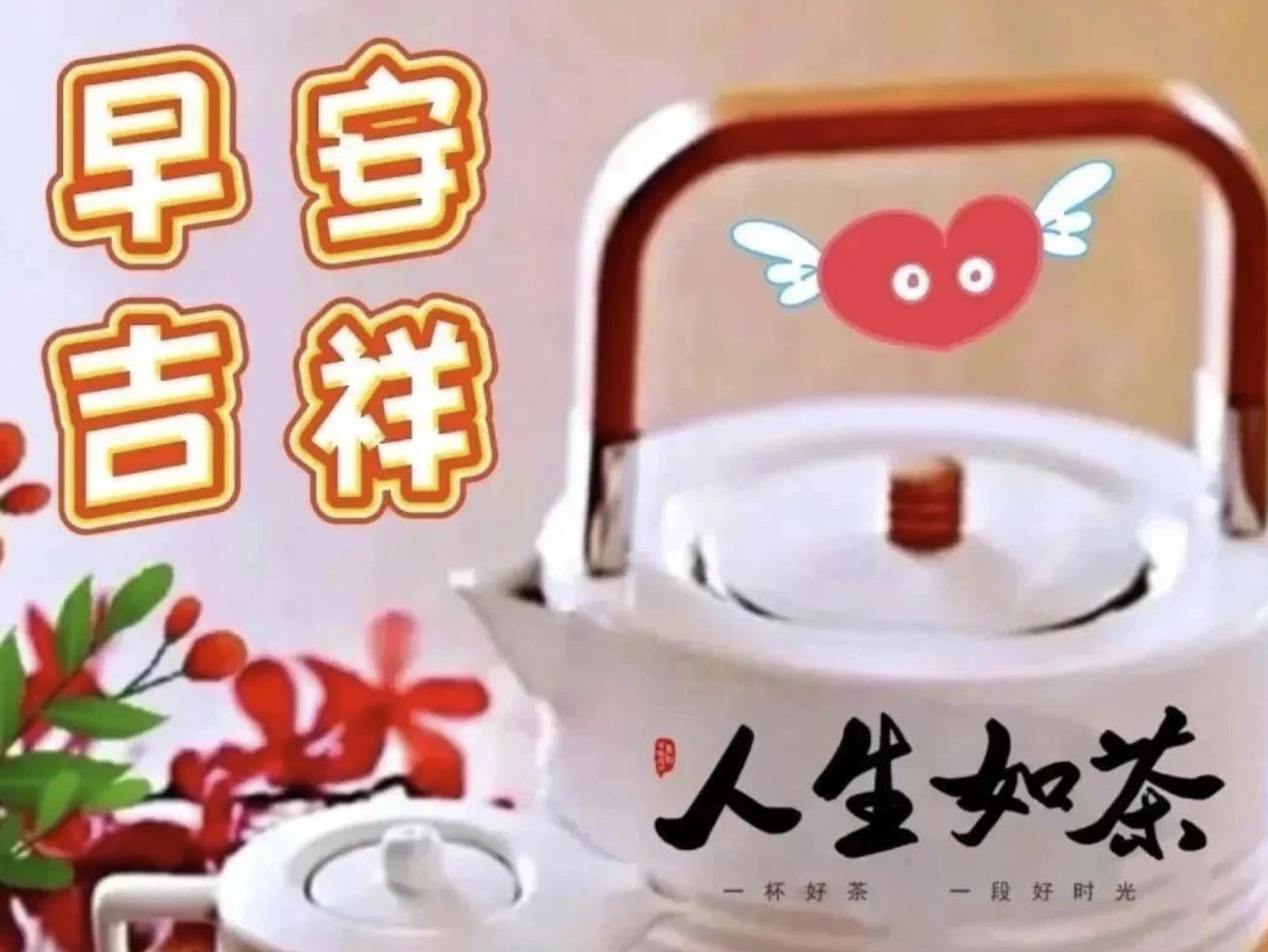 如何挑选早上好问候语
