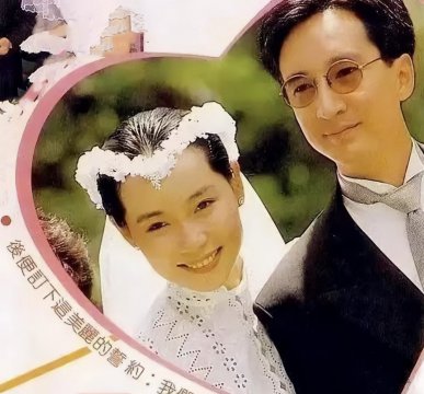 陈国熹年轻时照片