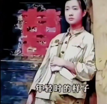 昆仑女神杨丽年轻照片