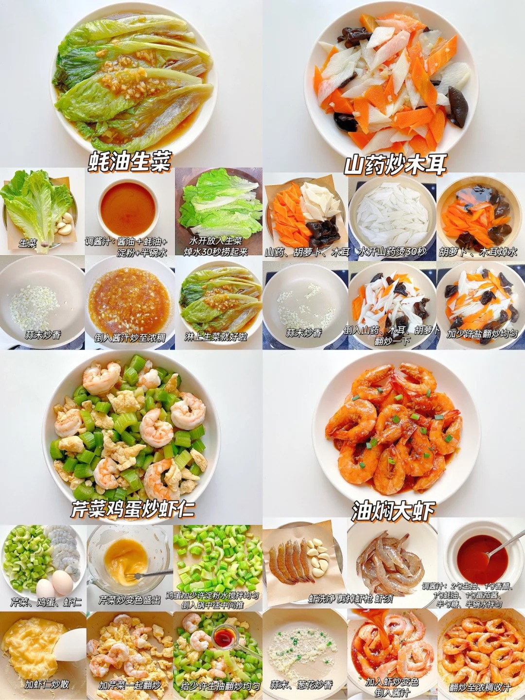 适合居家吃的家常菜有哪些