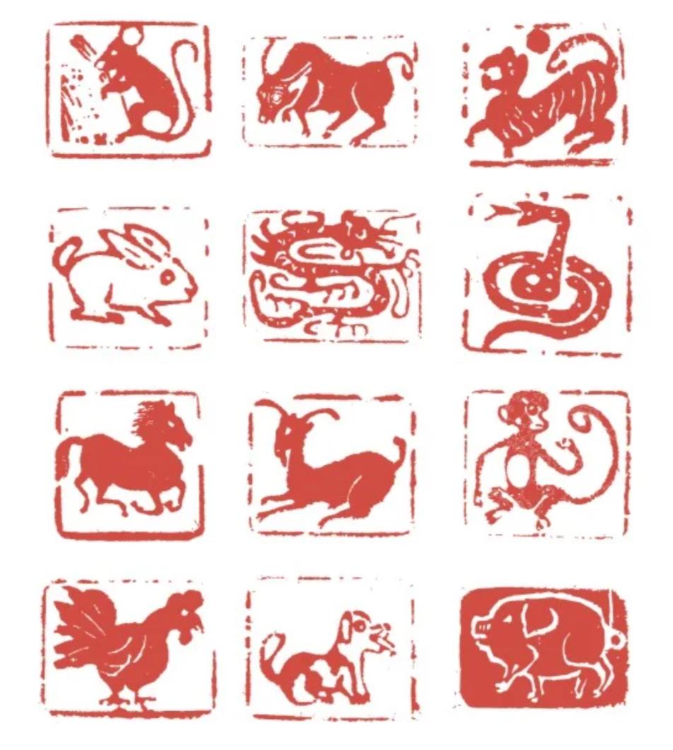 十二生肖篆刻图谱