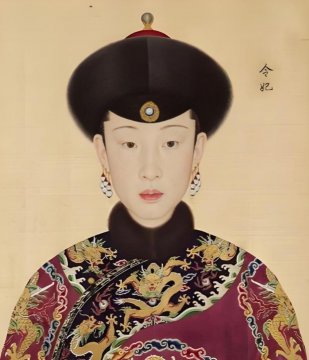 令妃真实长相复原图