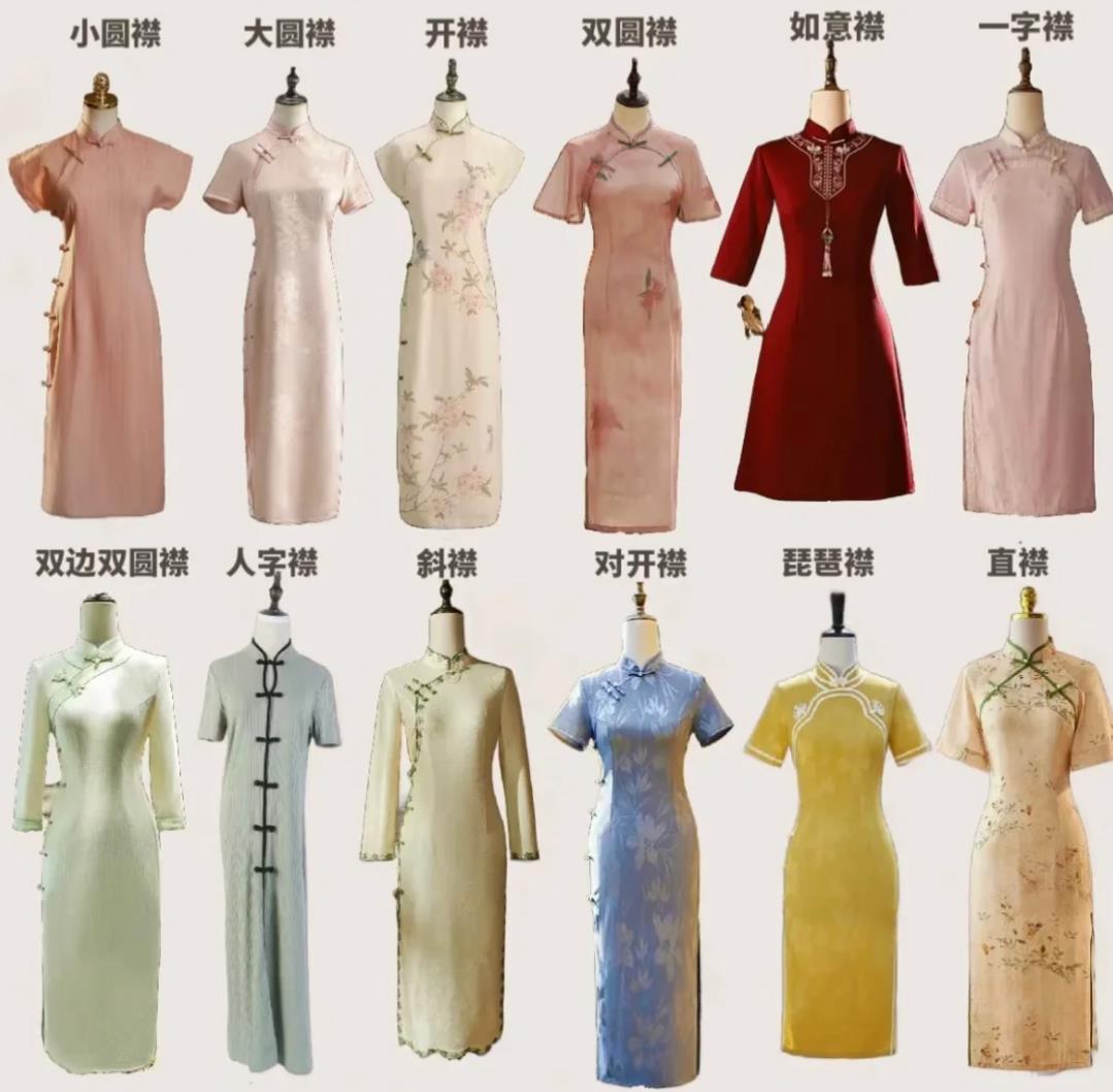 旗袍怎么选适合自己的图案
