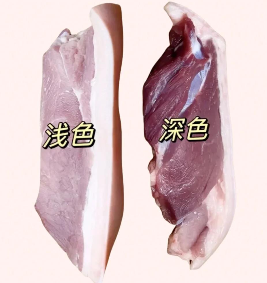 猪肉买颜色深的还是浅的