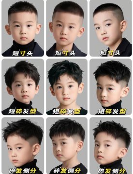 给男孩理小平头阳光又清爽